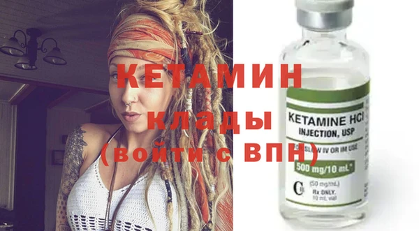 ECSTASY Горняк