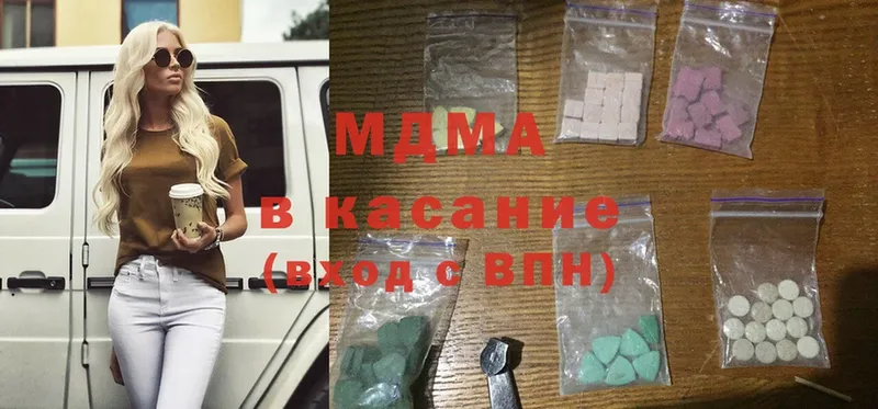 MDMA кристаллы  закладки  Аша 